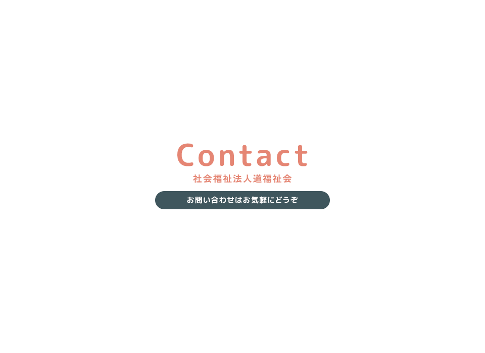 bnr_contact